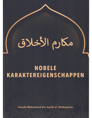 Noble character traits