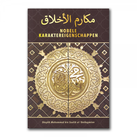 Noble character traits