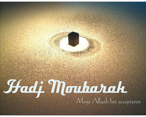 Collection image for: Cartes de vœux islamiques