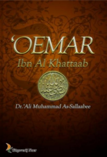Biographie d'Omar Ibn Al Khattab - Partie 1