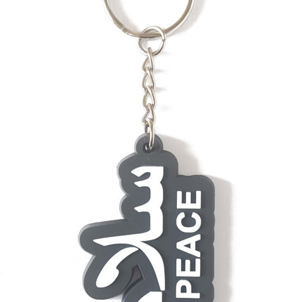 Porte-clés Salam paix