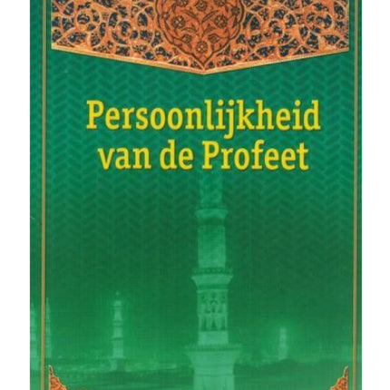 La personnalité du Prophète
