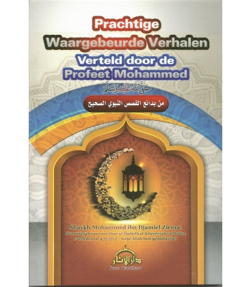 MAGNIFIQUES RÉCITS AUTHENTIQUES RACONTÉS PAR LE PROPHÈTE MOHAMMED