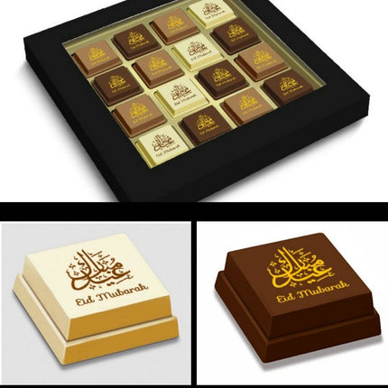 Pralines Aïd Moubarak