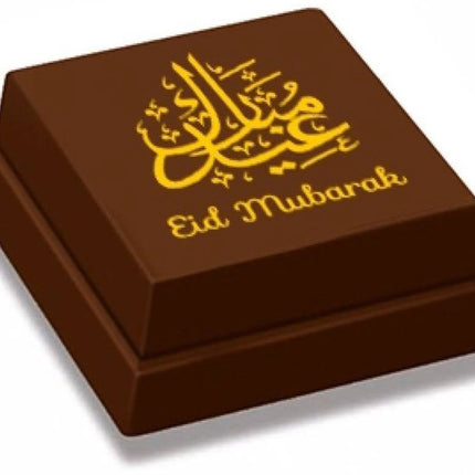 Pralines Aïd Moubarak