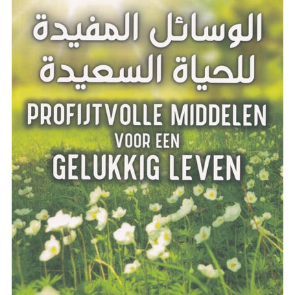 Les moyens profitables d'une vie heureuse