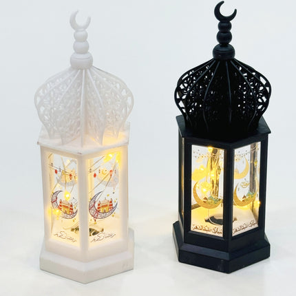 Lanterne de Ramadan Kareem