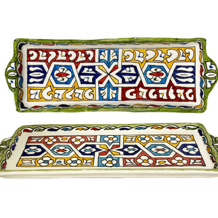 Plat rectangulaire marocain en céramique