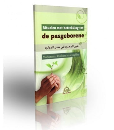 Rituels concernant le nouveau-né