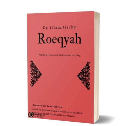 La Roqya islamique