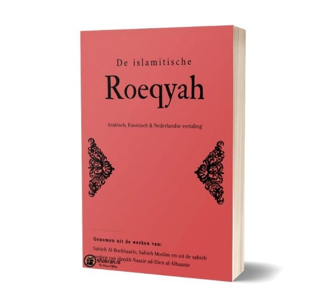 La Roqya islamique