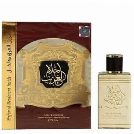 Ard Al Zaafaran Ahlam Al Arab
