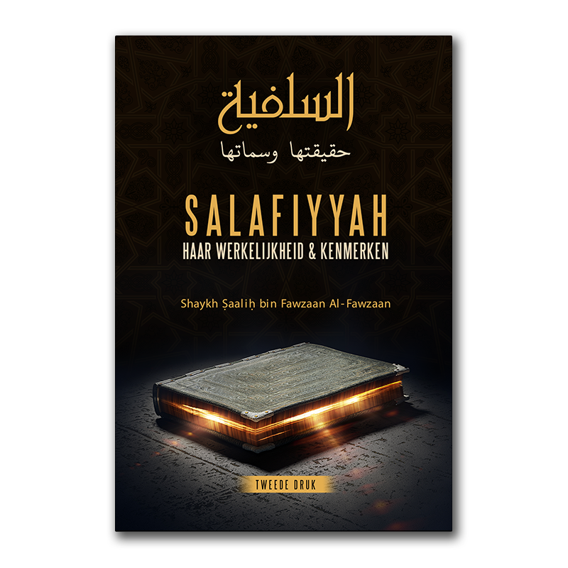 Salafiyyah: Its Reality & Characteristics