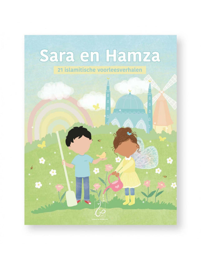 Sara et Hamza