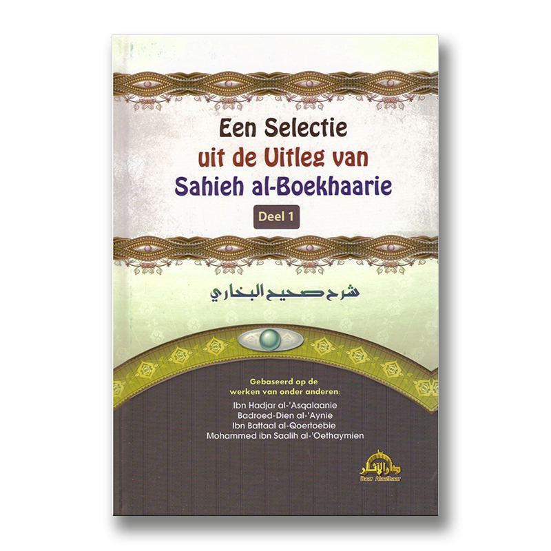 A Selection from the Explanation of Sahih Al-Bukhari Volume 1