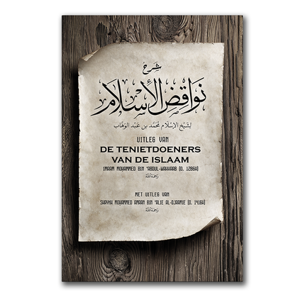 Explication des Annulateurs de l'Islam