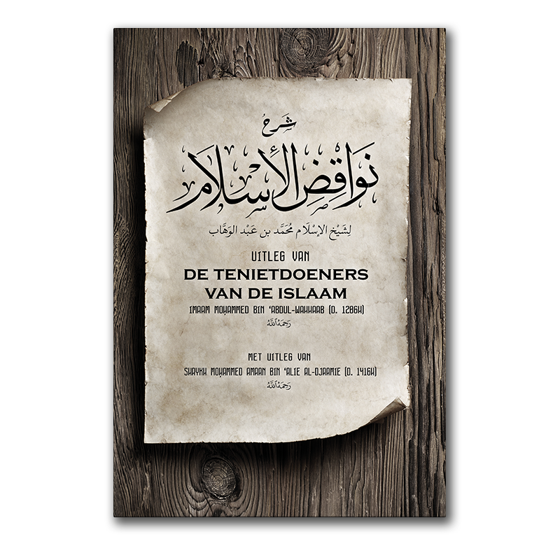 Explanation of the Nullifiers of Islam