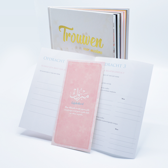 Mariage pour les musulmans