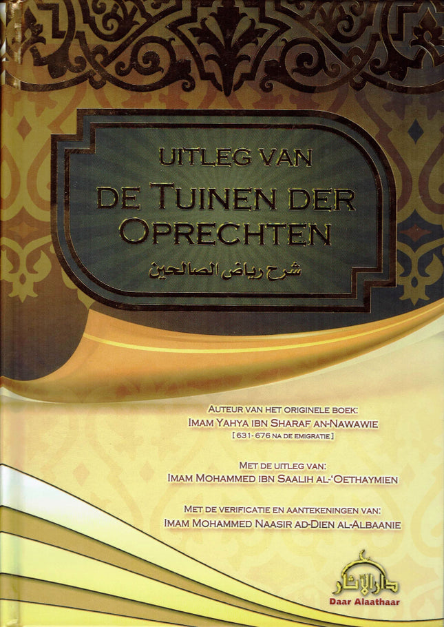 Explication des Jardins des Vertueux