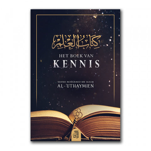The Book of Knowledge