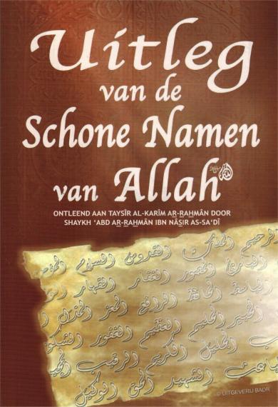 Uitleg van de Schone Namen van Allah