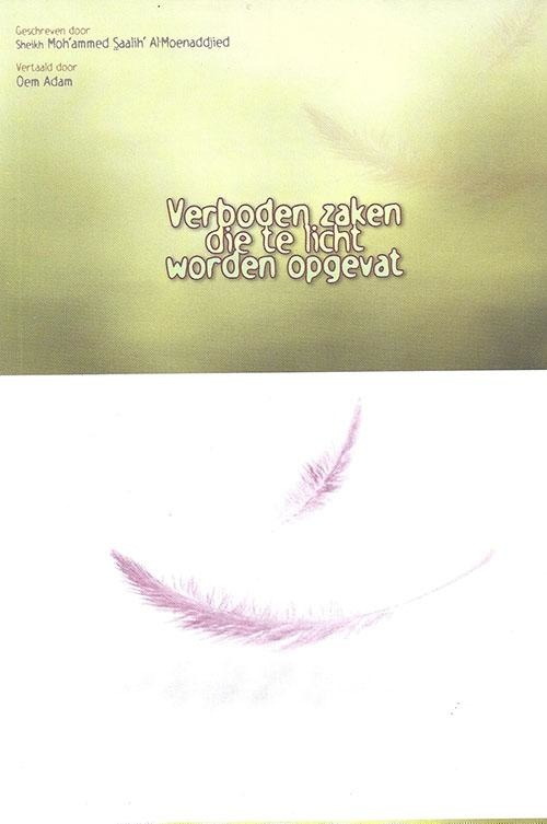 Choses interdites qui sont prises trop à la légère