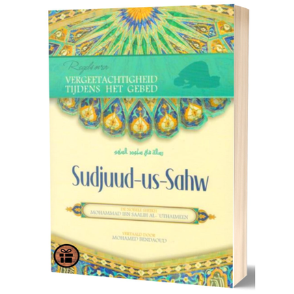 Règles sur l’Oubli au cours de la Prière – Sajdat As-Sahw