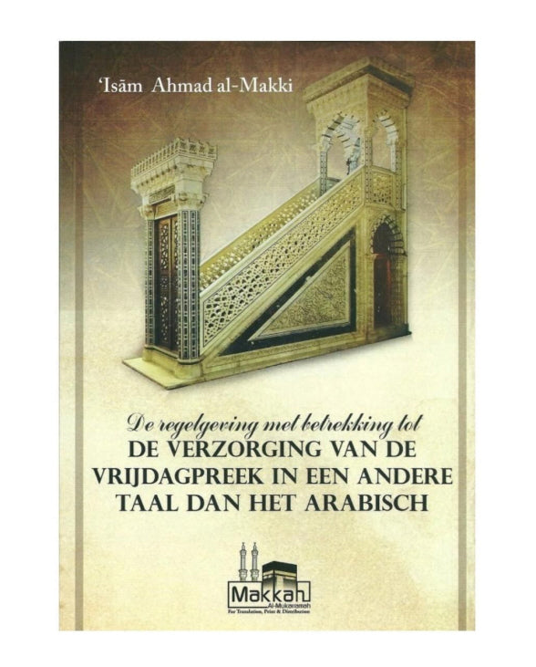 Delivering the Friday sermon in a language other than Arabic
