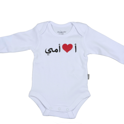 J'aime Maman