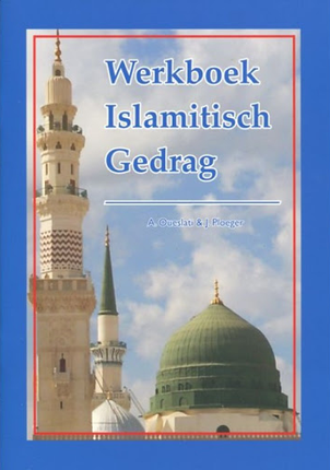 Cahier de comportements islamiques