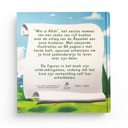 QUI EST ALLAH ? - MUSLIMKID