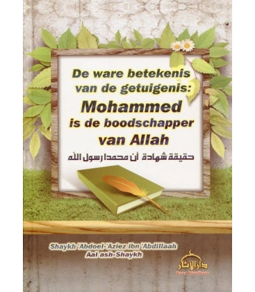 La Véritable Signification Du Témoignage : Muhammad Est Le Messager d'Allah