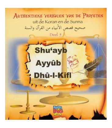 Authentische Geschichten der Propheten aus dem Koran und der Sunna: Teil 5